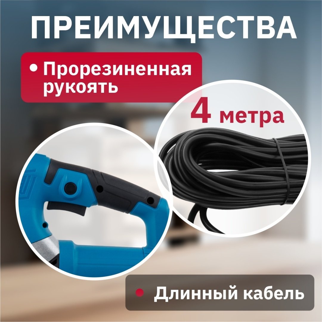 Электролобзик Bull ST 1301 (800 Вт, пропил до 135 мм, подсветка) купить,0