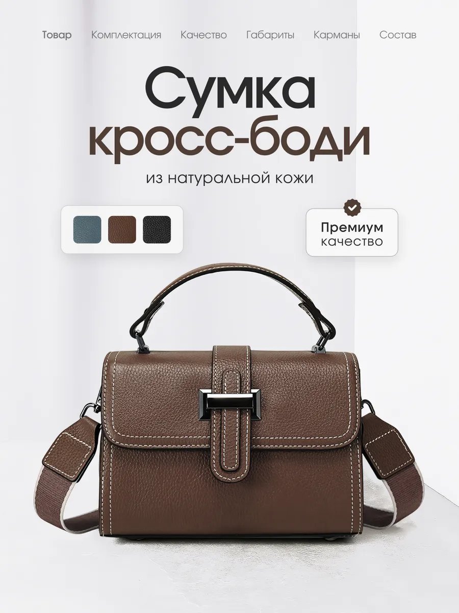 Сумка тоут натуральная кожа коричневый купить,NaN