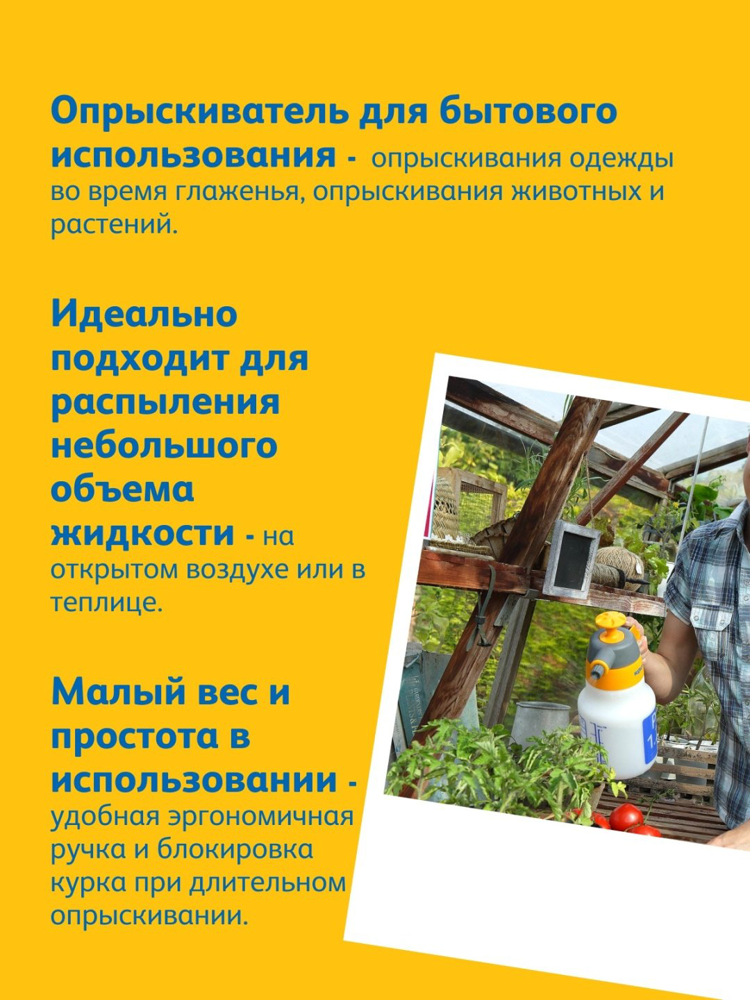 Опрыскиватель HOZELOCK механический 4122 купить,NaN
