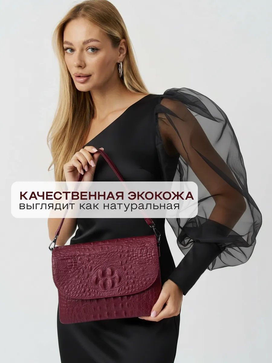 Клатч MILLIRISWAY экокожа красный купить,32067