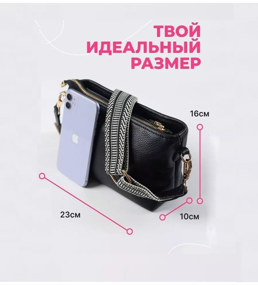 Мини-сумка VEANI экокожа черный купить,21357
