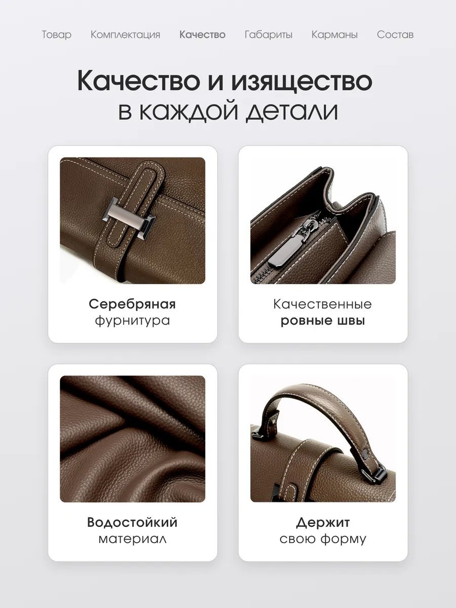 Сумка тоут натуральная кожа коричневый купить,NaN