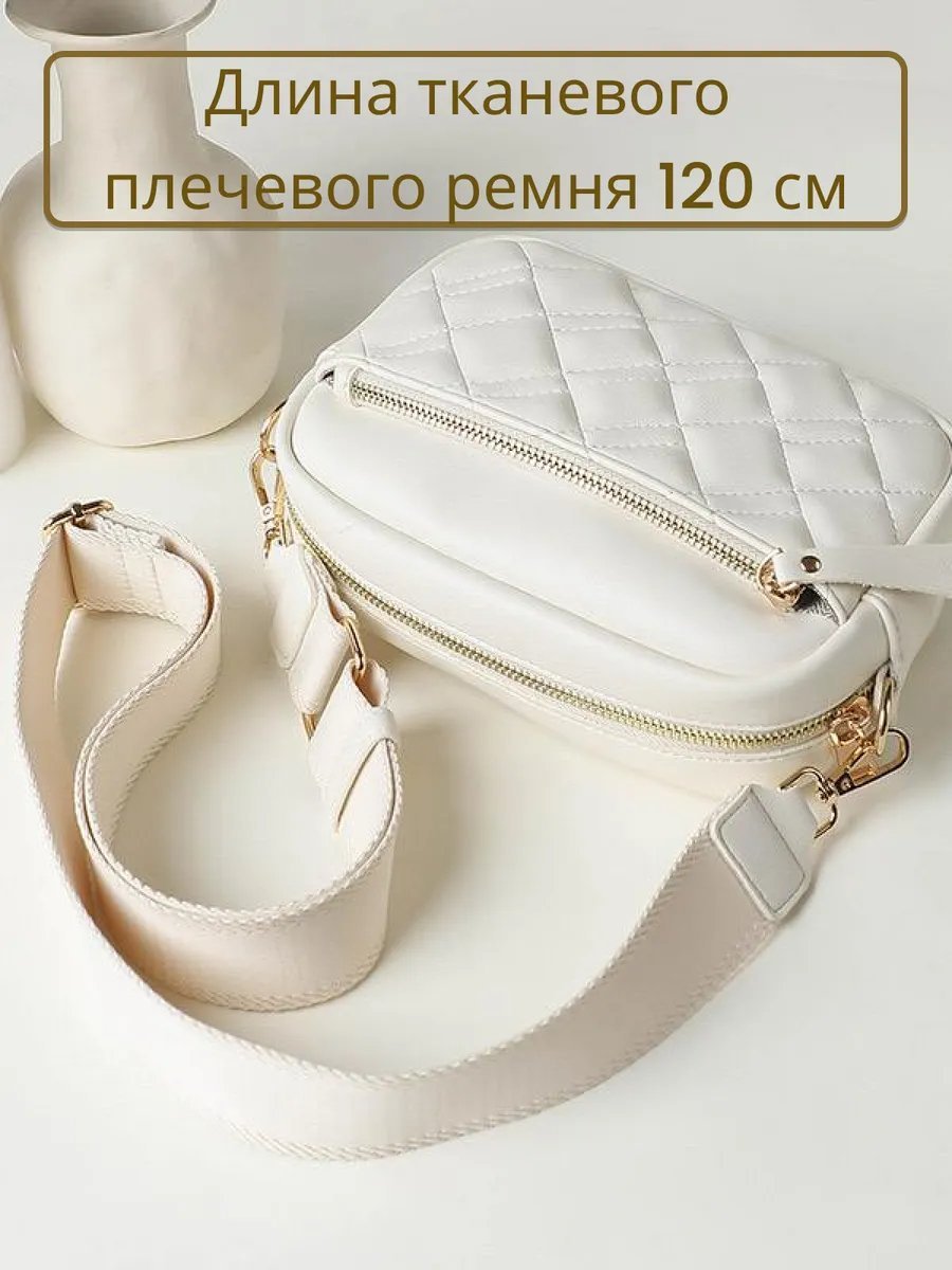 Сумка кросс-боди PlusAlm экокожа бежевый купить,NaN
