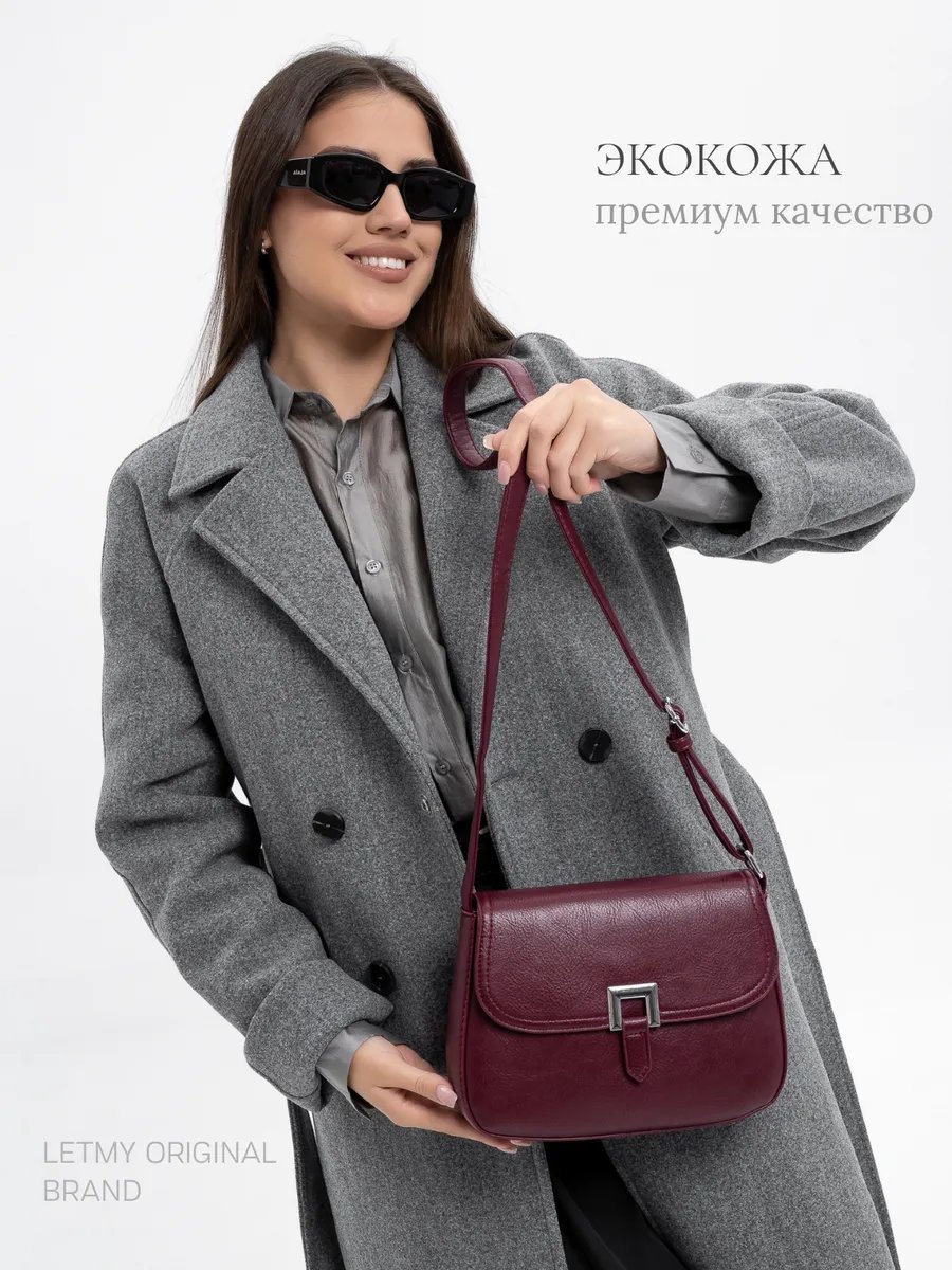 Сумка багет LETMY экокожа красный купить,NaN