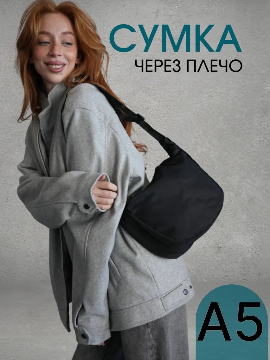 Мини-сумка NIERA нейлон черный купить,NaN