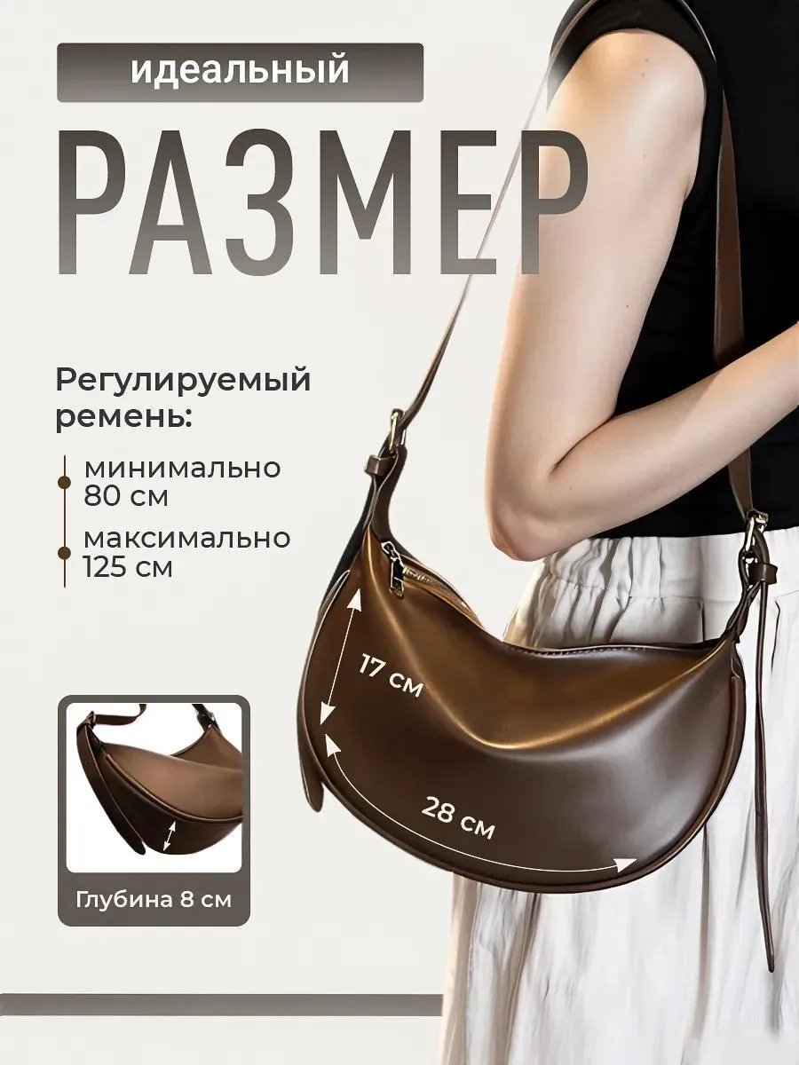 Сумка хобо NIERA экокожа коричневый купить,NaN