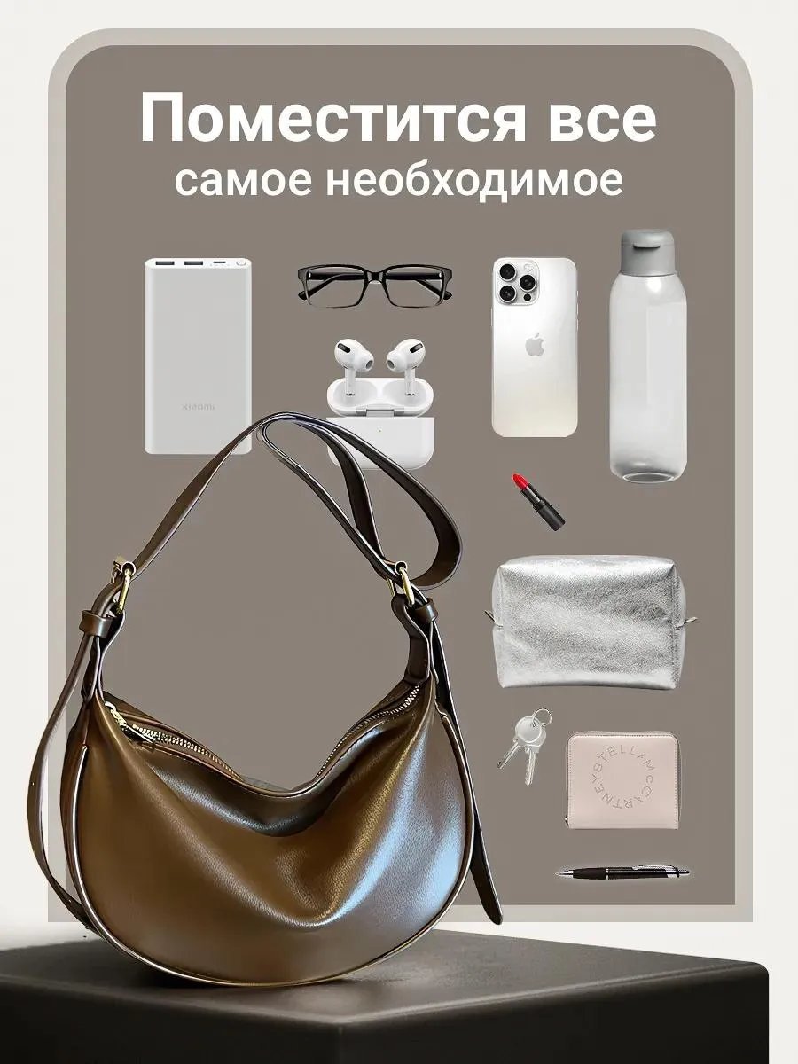 Сумка хобо NIERA экокожа коричневый купить,NaN