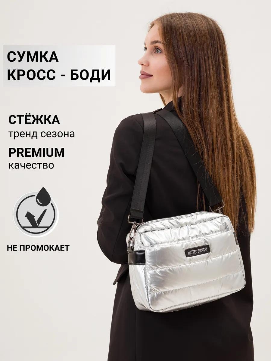 Комплект Solo Story текстиль серебристый купить,NaN
