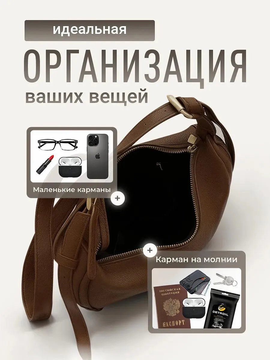 Сумка хобо NIERA экокожа коричневый купить,NaN