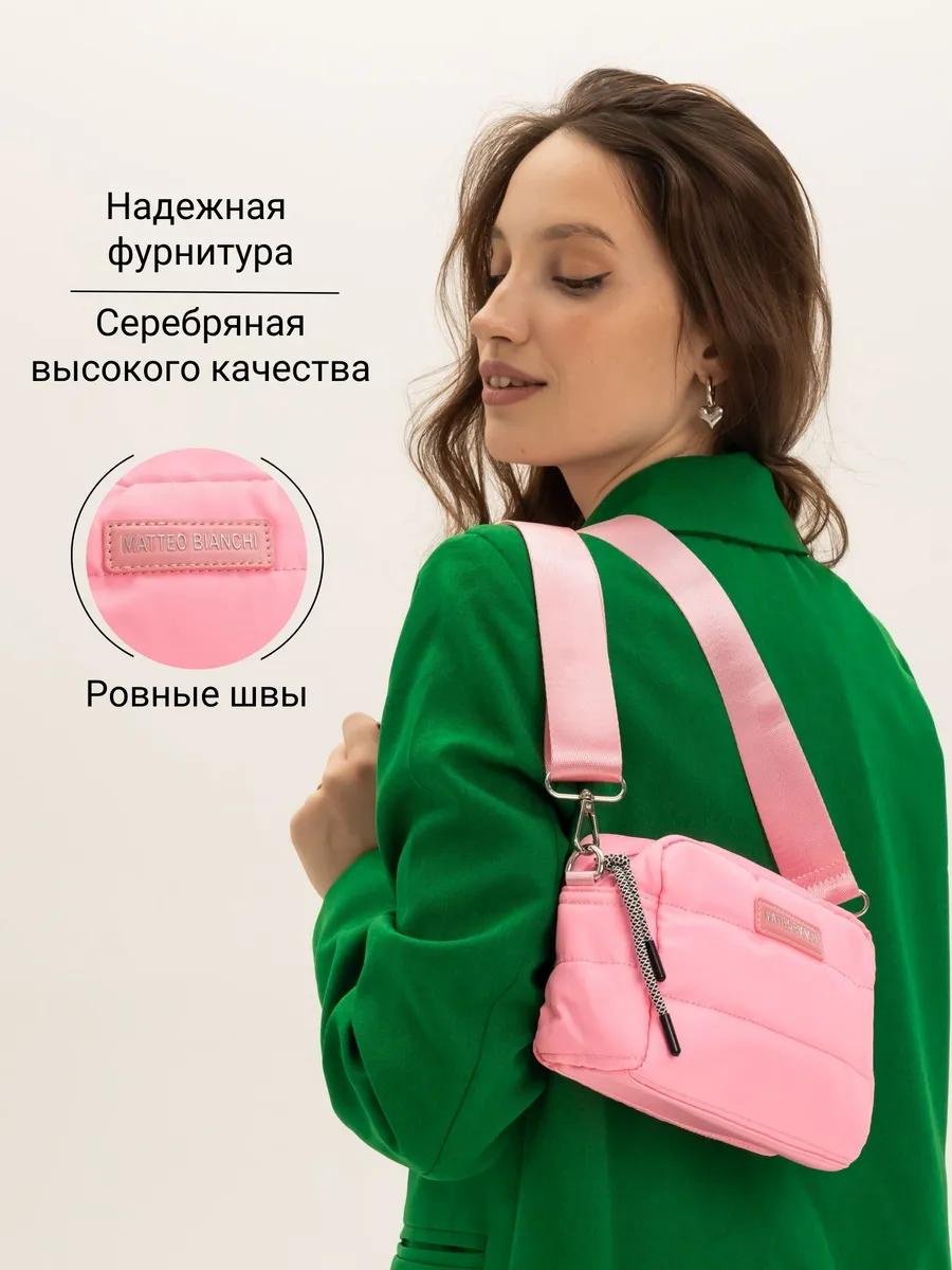 Комплект текстиль розовый купить,NaN