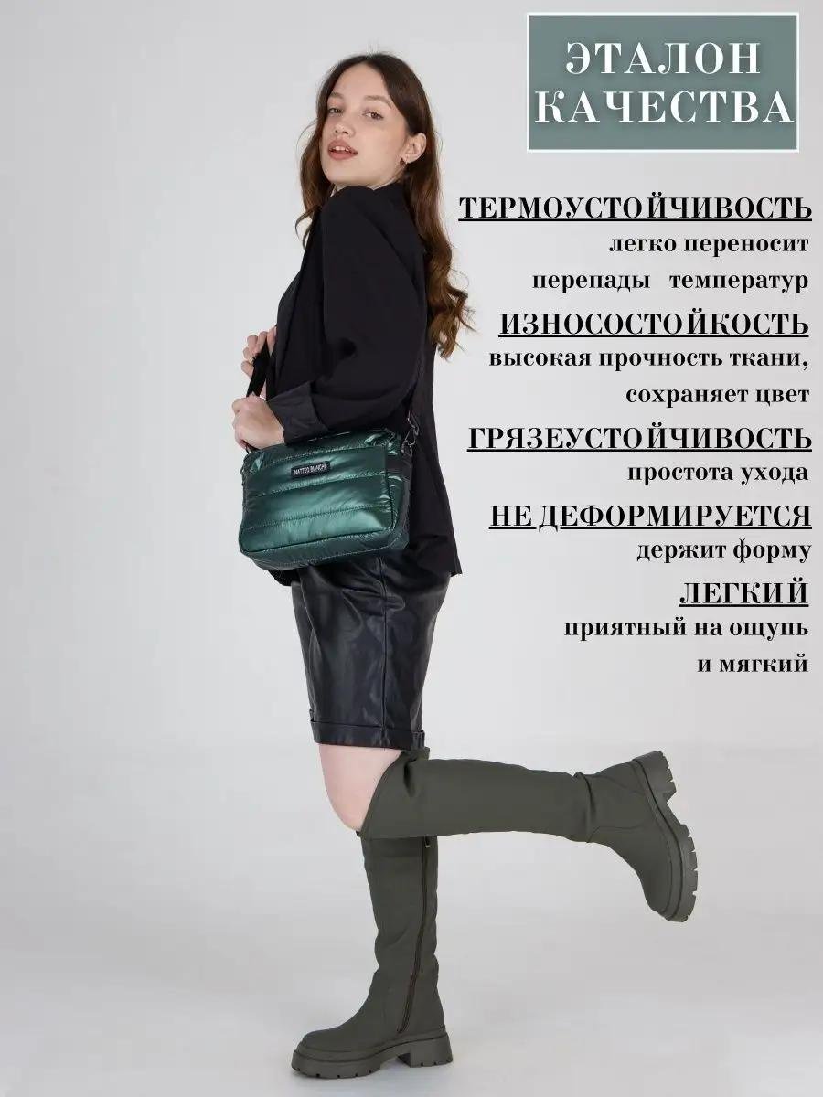 Комплект Solo Story текстиль зеленый купить,NaN