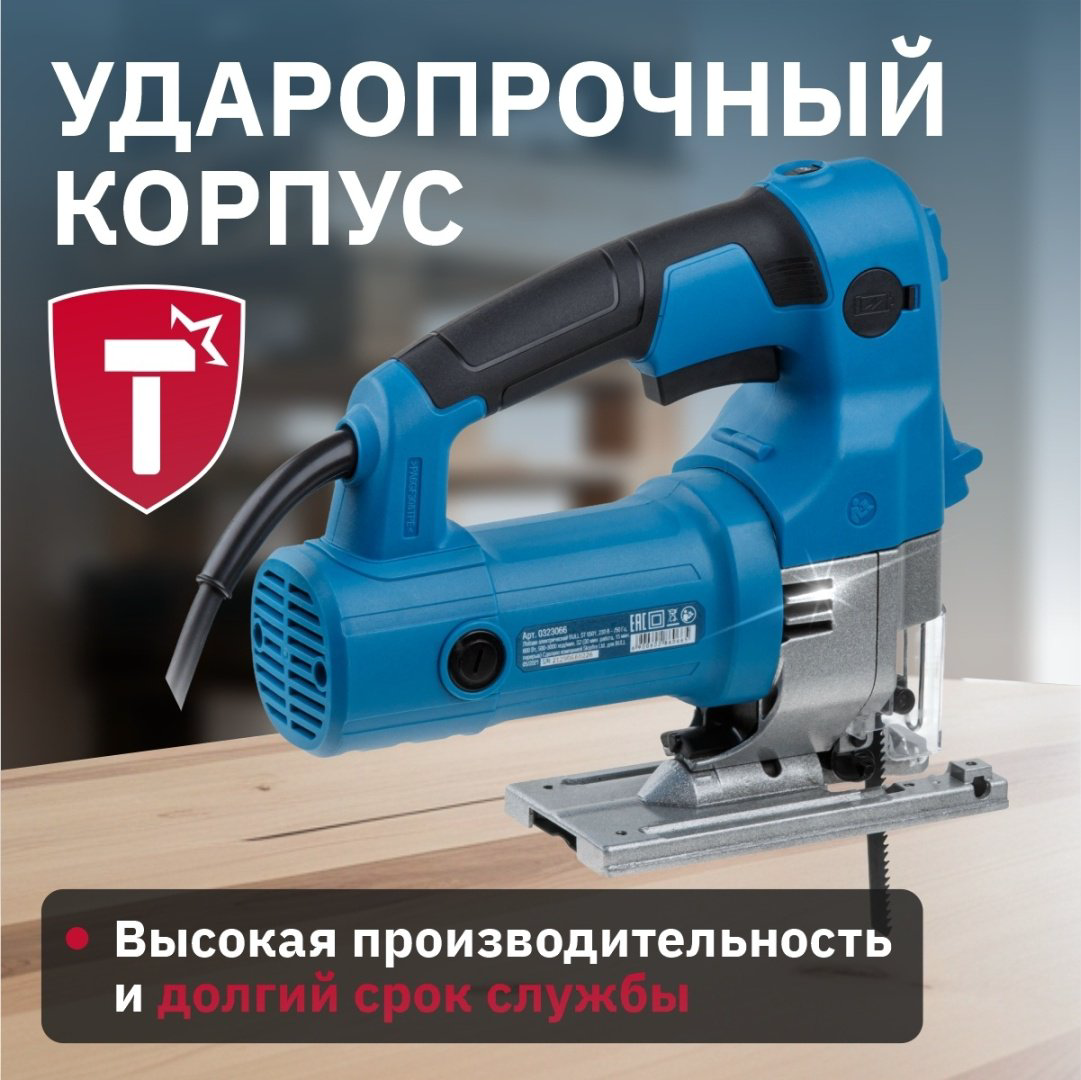 Электролобзик Bull ST 6501 (0323066) купить,NaN