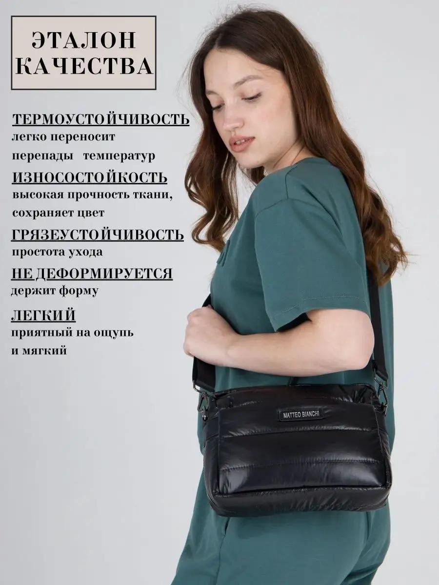 Комплект Solo Story текстиль черный купить,NaN