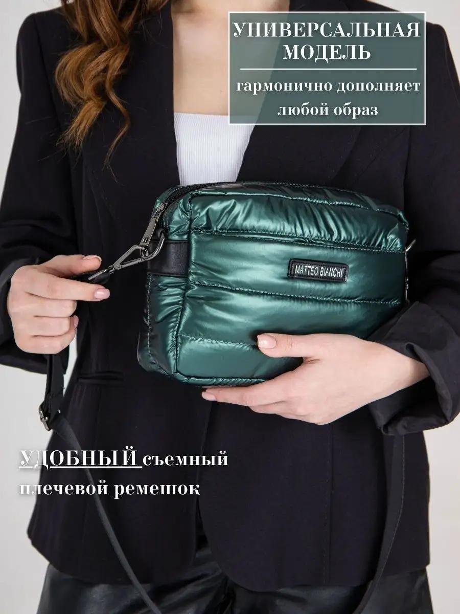 Комплект Solo Story текстиль зеленый купить,NaN