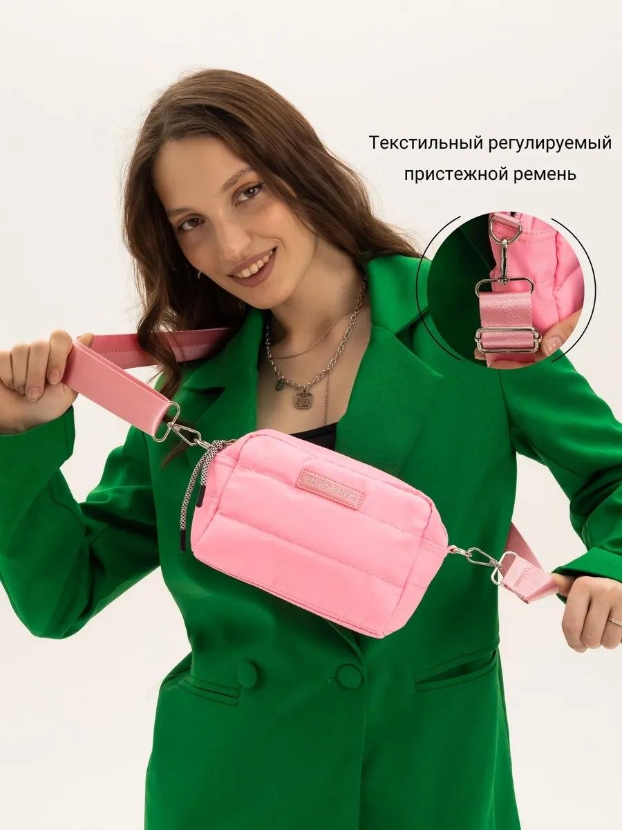 Комплект текстиль розовый купить,NaN