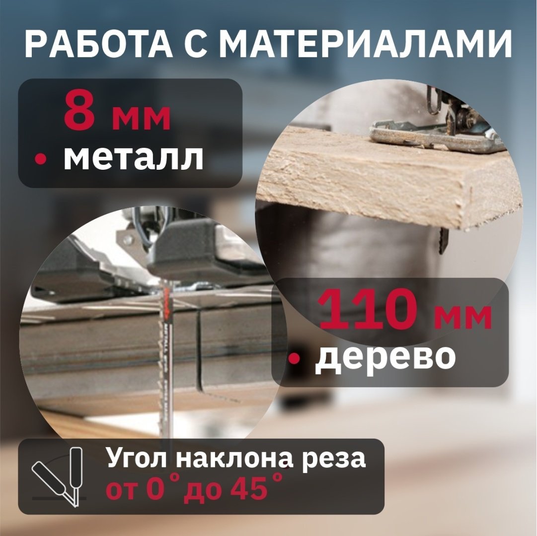 Электролобзик Bull ST 6501 (0323066) - ForteMarket Электролобзик Bull ST 6501 (0323066) купить,0