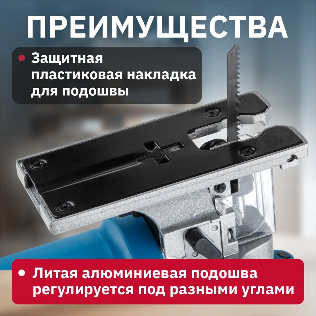Электролобзик Bull ST 6501 (0323066) купить,NaN