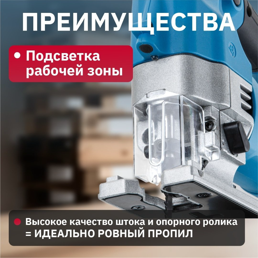 Электролобзик Bull ST 6501 (0323066) купить,NaN