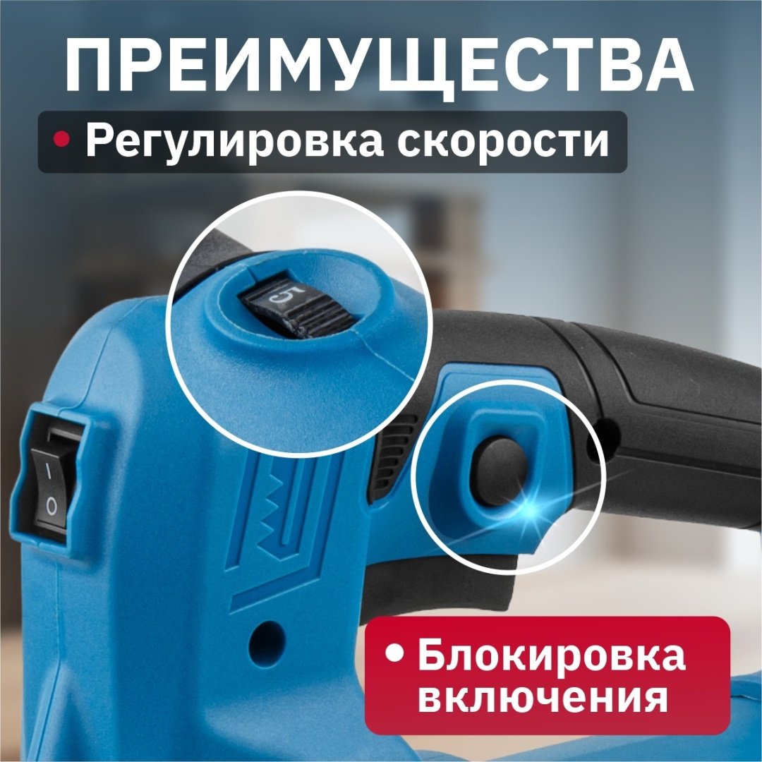 Электролобзик Bull ST 6501 (0323066) - ForteMarket Электролобзик Bull ST 6501 (0323066) купить,0