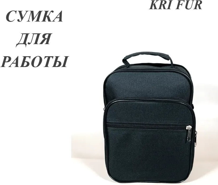 Мини-сумка KRI FUR полиэстер черный купить,NaN