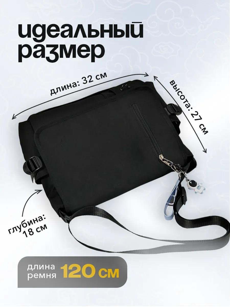 Комплект полиэстер черный купить,NaN