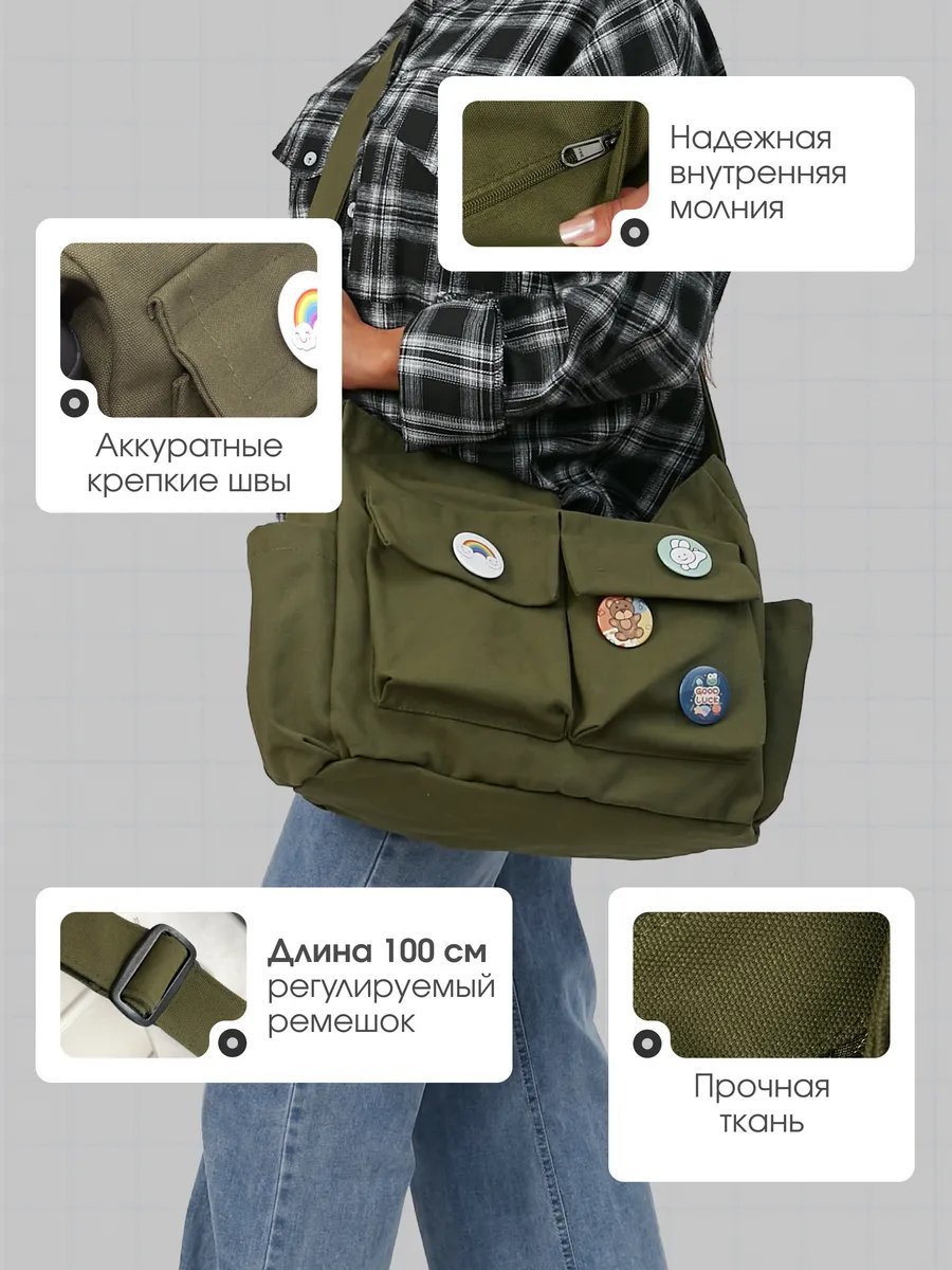 Сумка шоппер Federikco текстиль зеленый купить,NaN