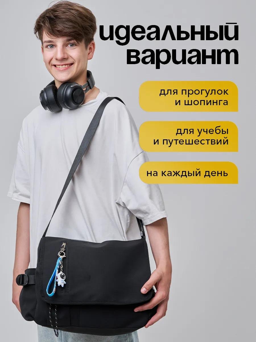 Комплект полиэстер черный купить,NaN