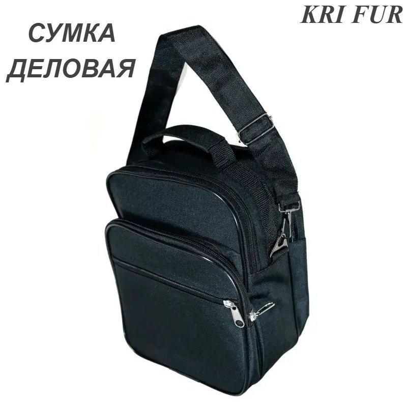 Мини-сумка KRI FUR полиэстер черный купить,NaN