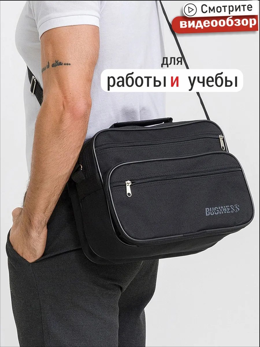 Мини-сумка Bagmart оксфорд черный купить,16149