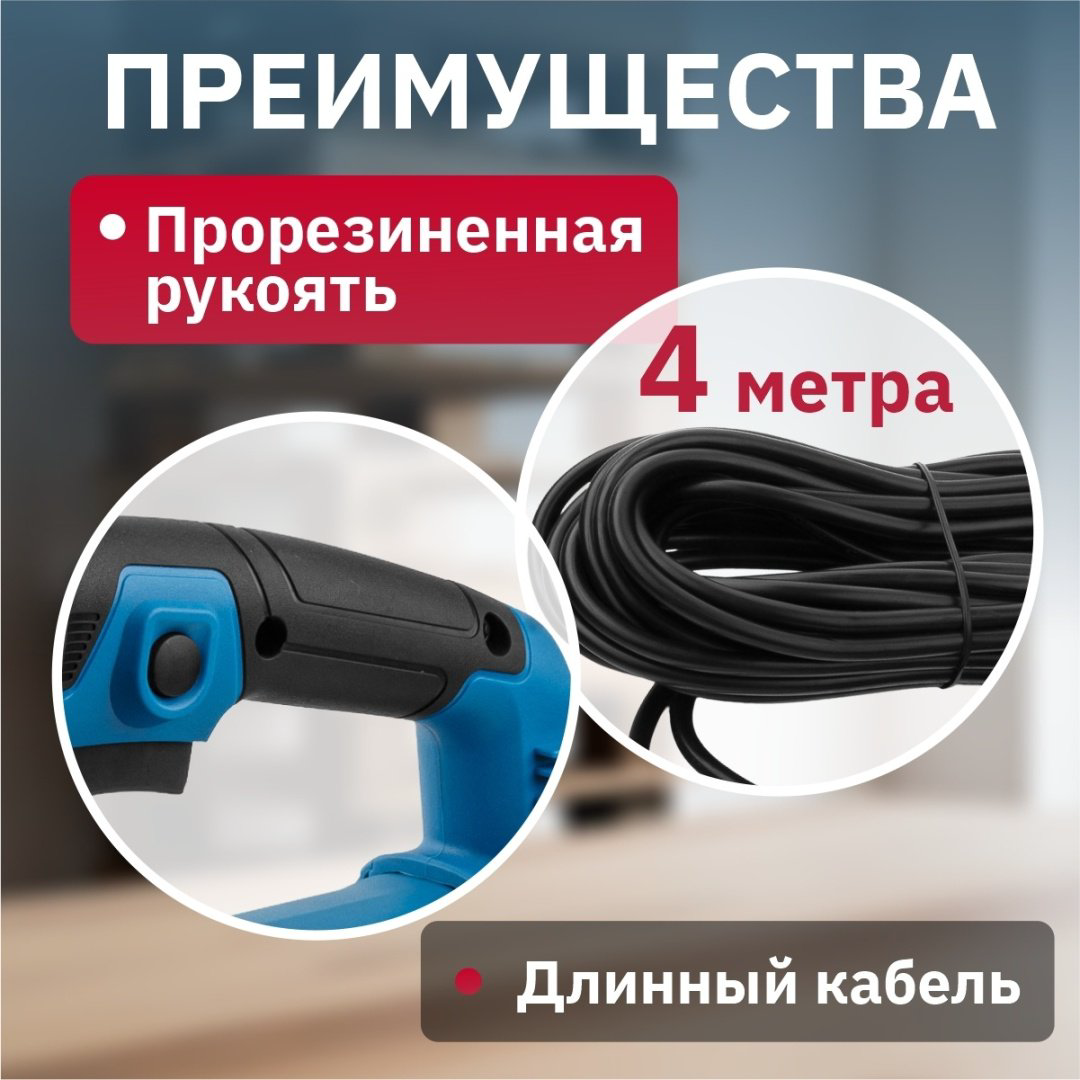 Электролобзик Bull ST 6501 (0323066) купить,NaN