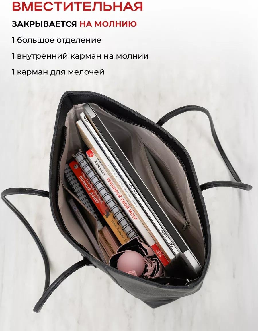 Комплект полиэстер черный купить,NaN