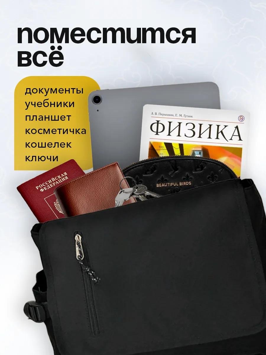 Комплект полиэстер черный купить,NaN