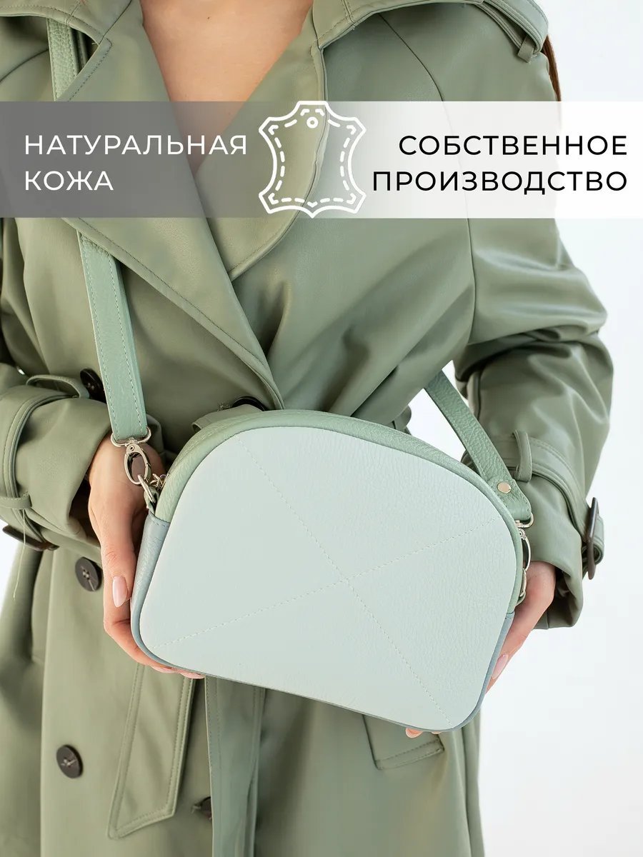 Сумка кросс-боди Chemodamka натуральная кожа голубой купить,NaN