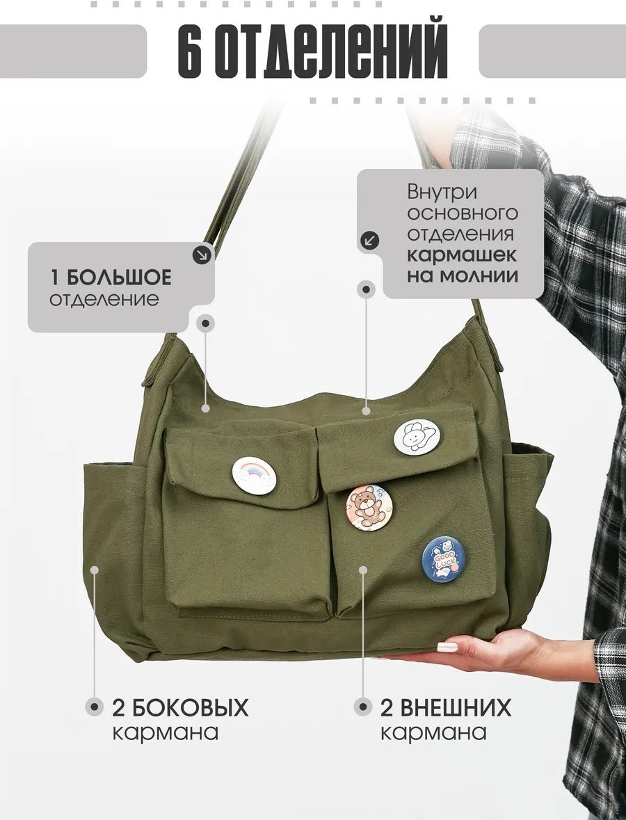 Сумка шоппер Federikco текстиль зеленый купить,NaN