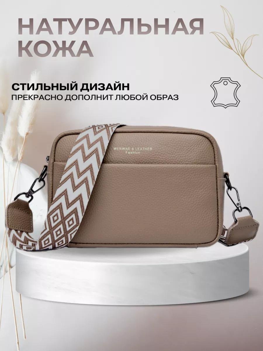 Комплект полиэстер бежевый купить,NaN