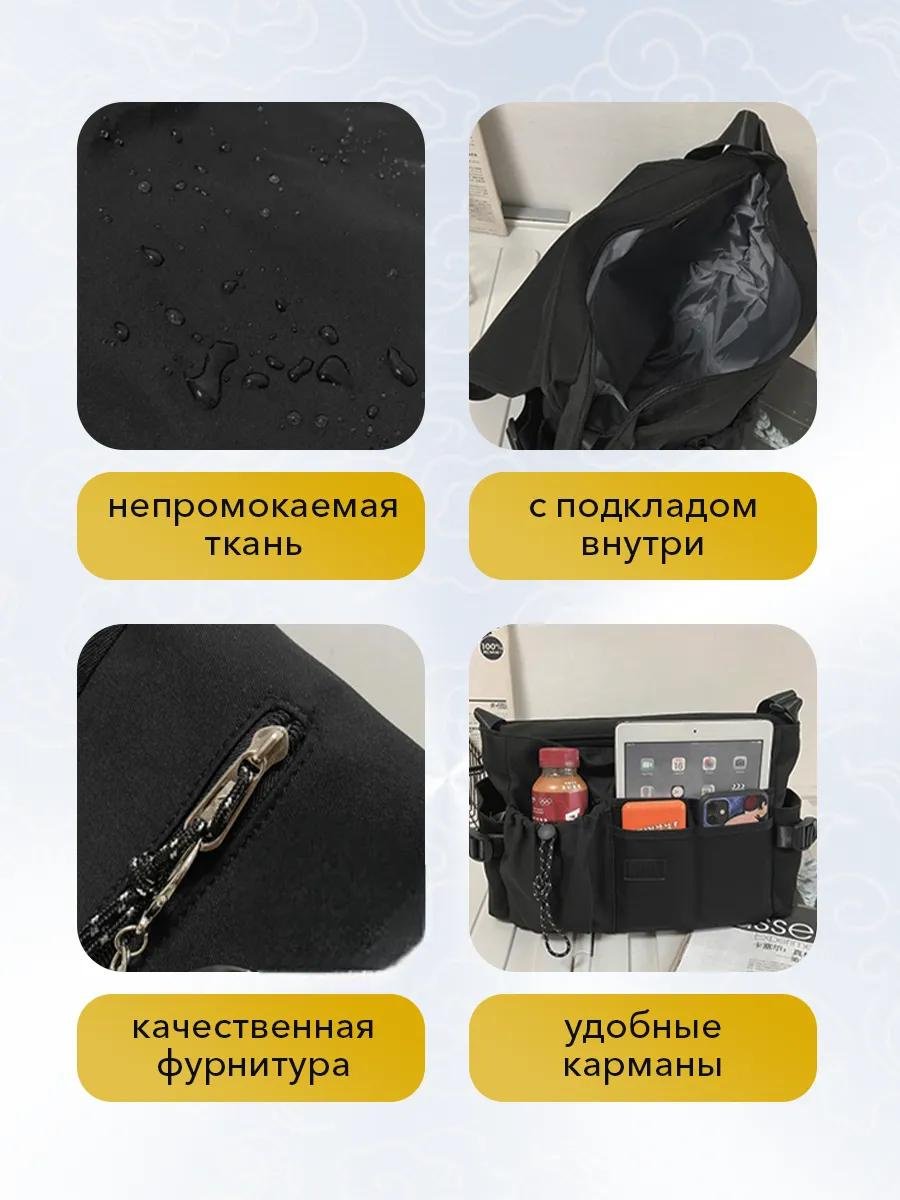 Комплект полиэстер черный купить,NaN