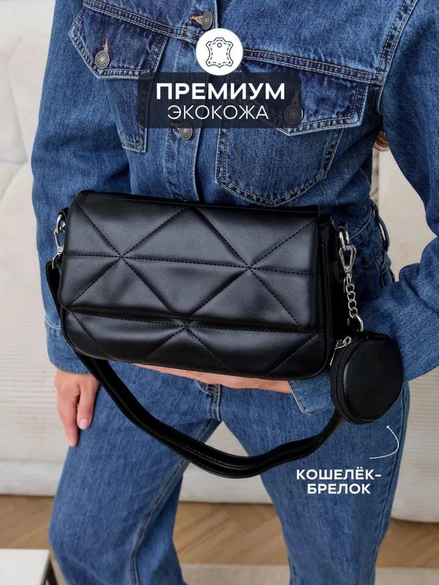 Сумка кросс-боди the bagz экокожа черный купить,NaN