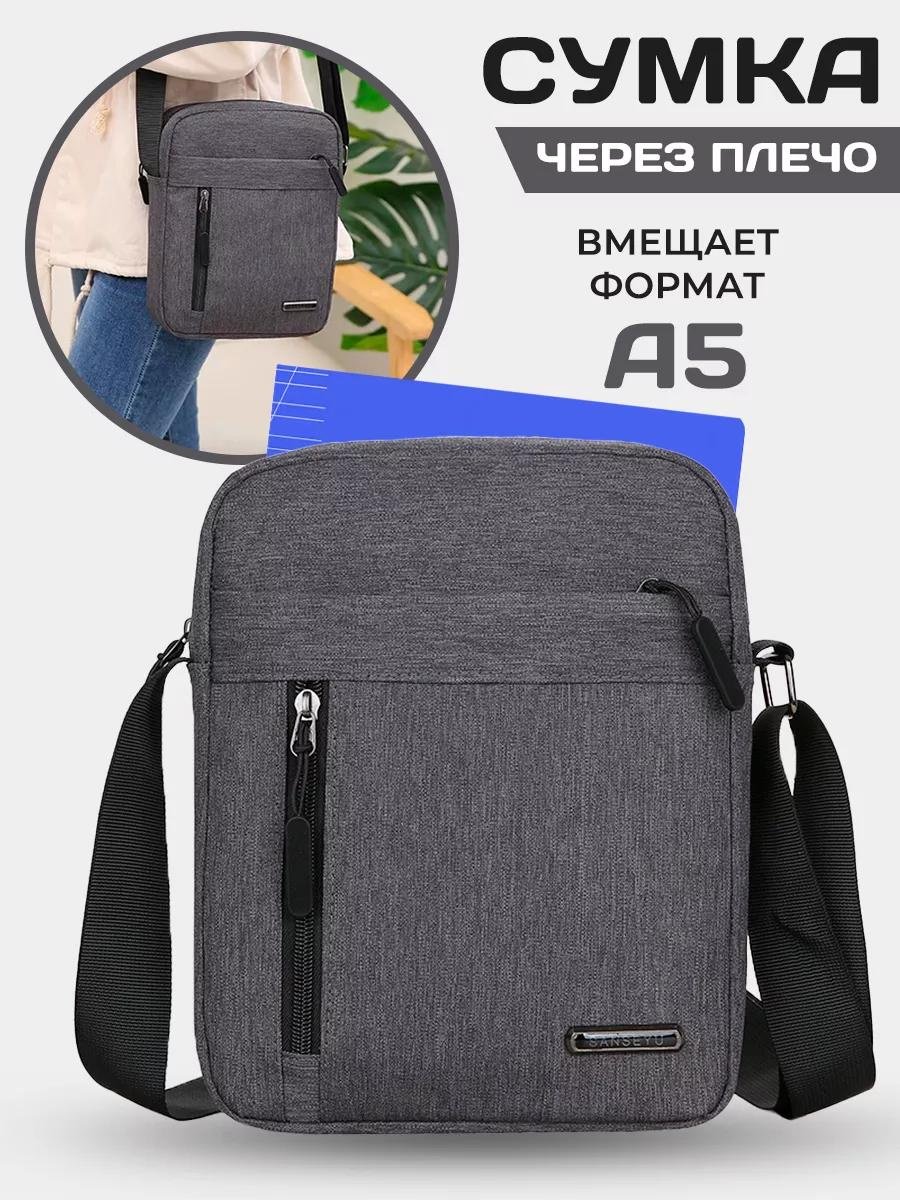 Комплект нейлон красный купить,NaN