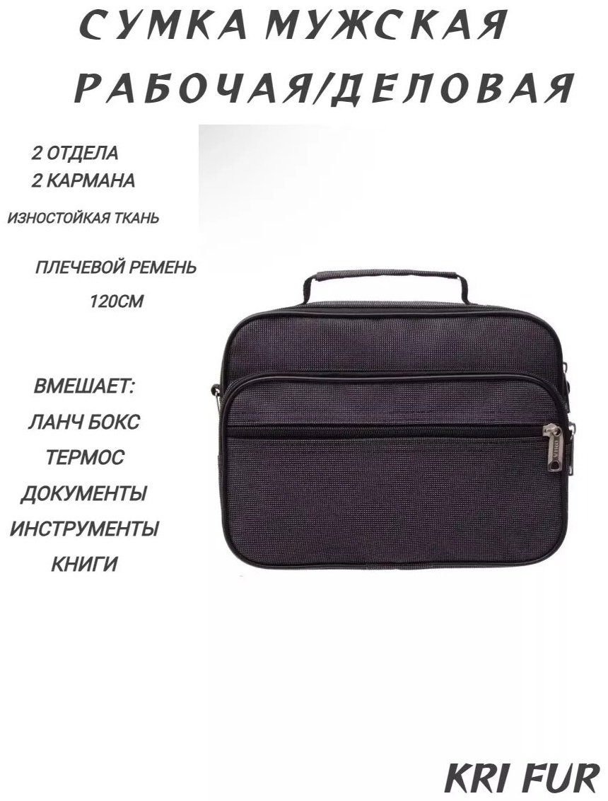 Мини-сумка KRI FUR полиэстер серый купить,NaN