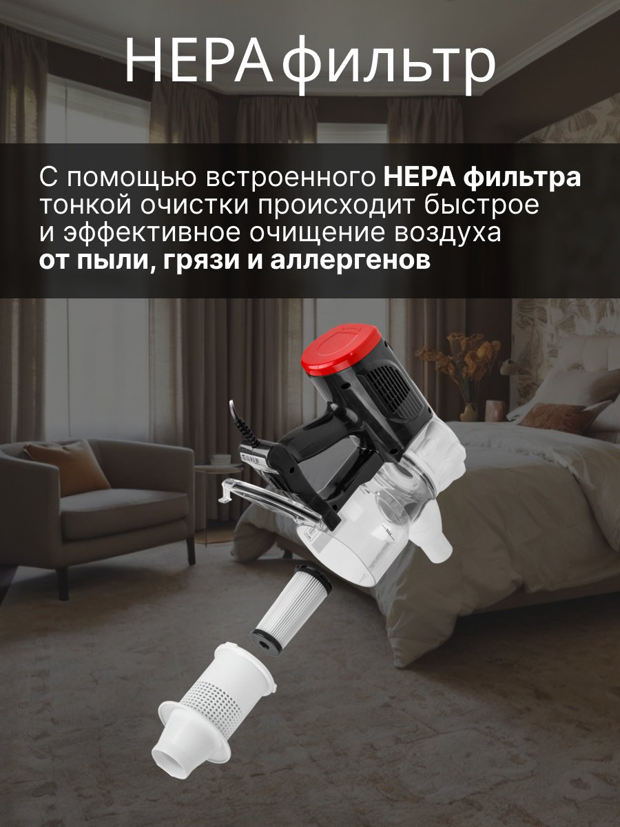 Пылесос Normann AVC-513 белый, черный, красный купить,NaN