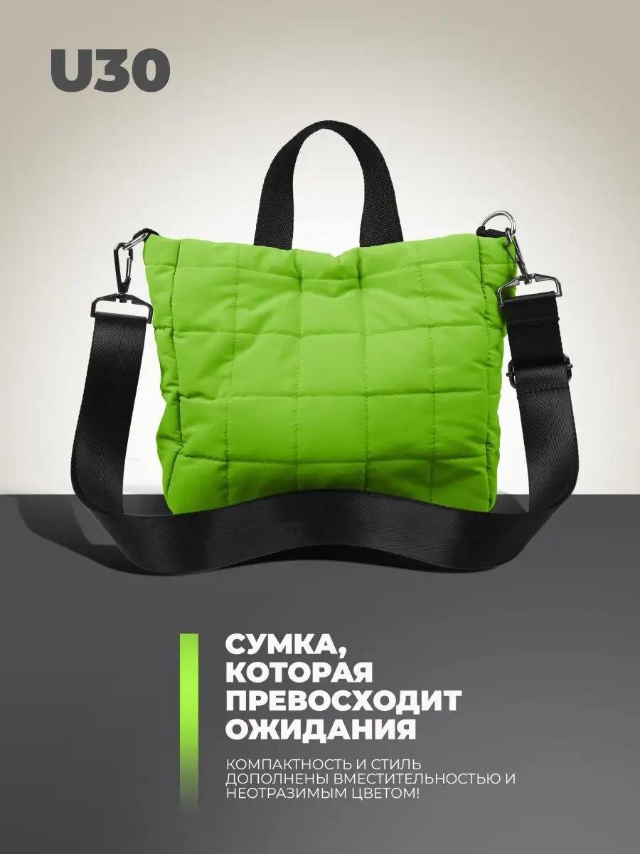 Комплект ULALA полиэстер зеленый купить,35574