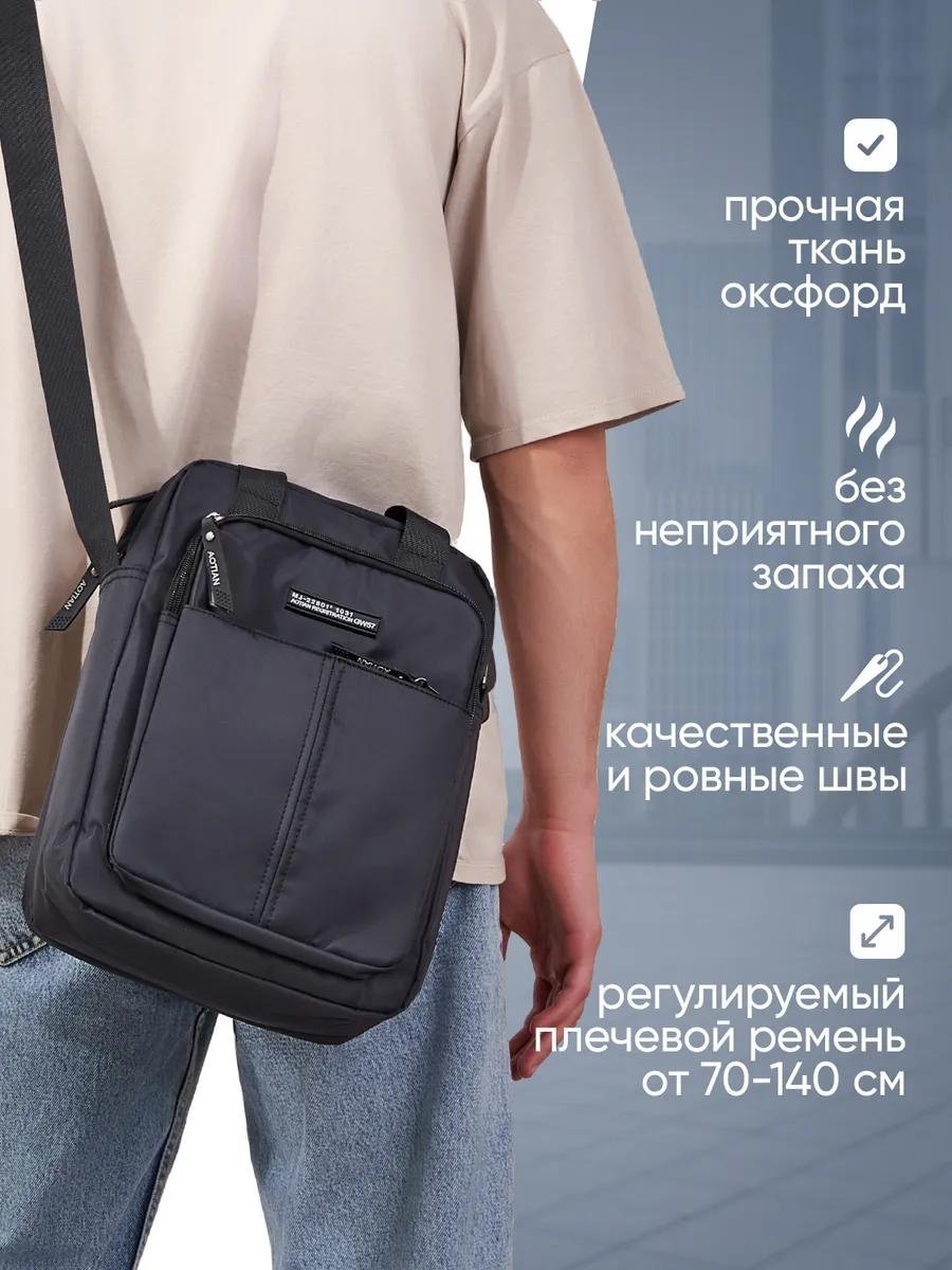 Барсетка полиэстер черный купить,NaN
