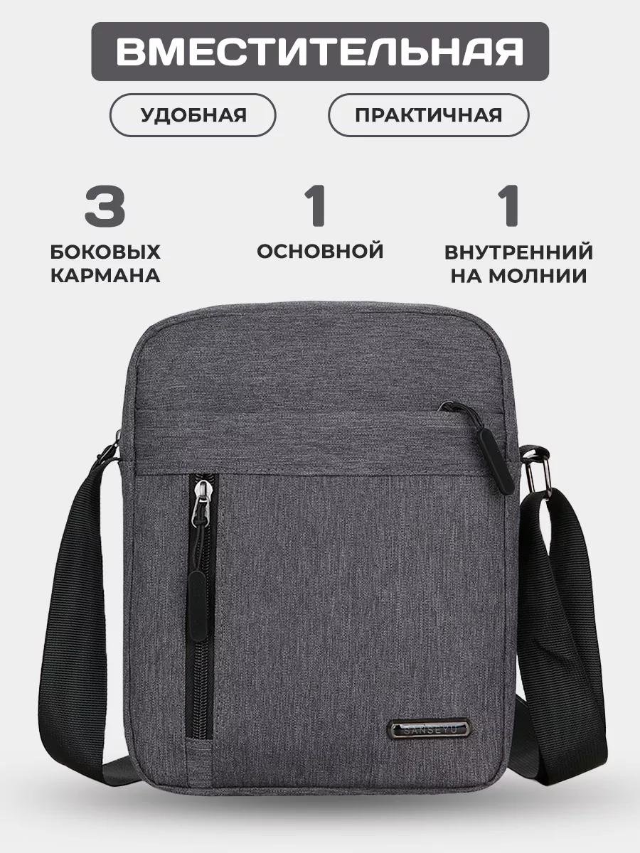 Комплект нейлон красный купить,NaN