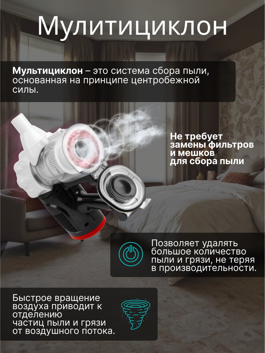 Пылесос Normann AVC-513 белый, черный, красный - ForteMarket Пылесос Normann AVC-513 белый, черный, красный купить,0