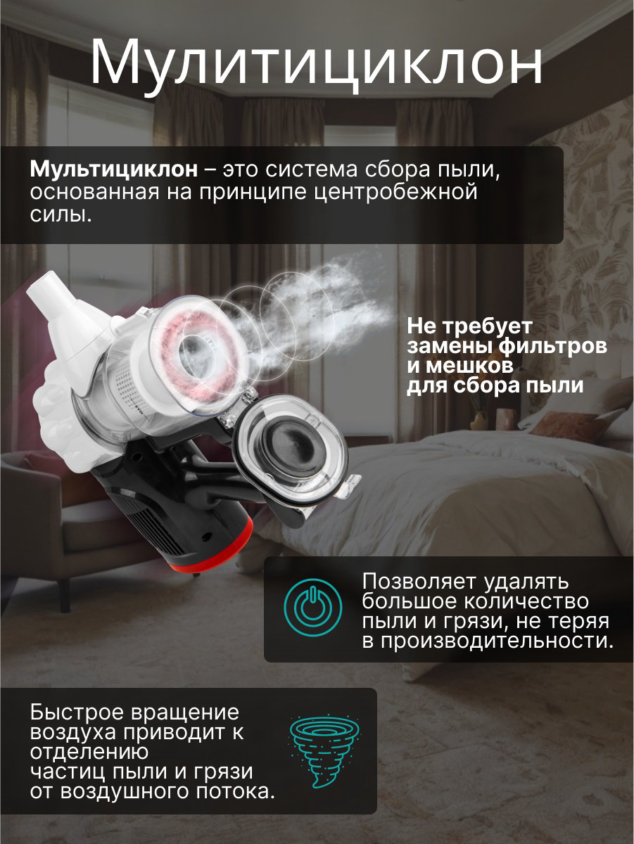 Пылесос Normann AVC-513 белый, черный, красный купить,NaN
