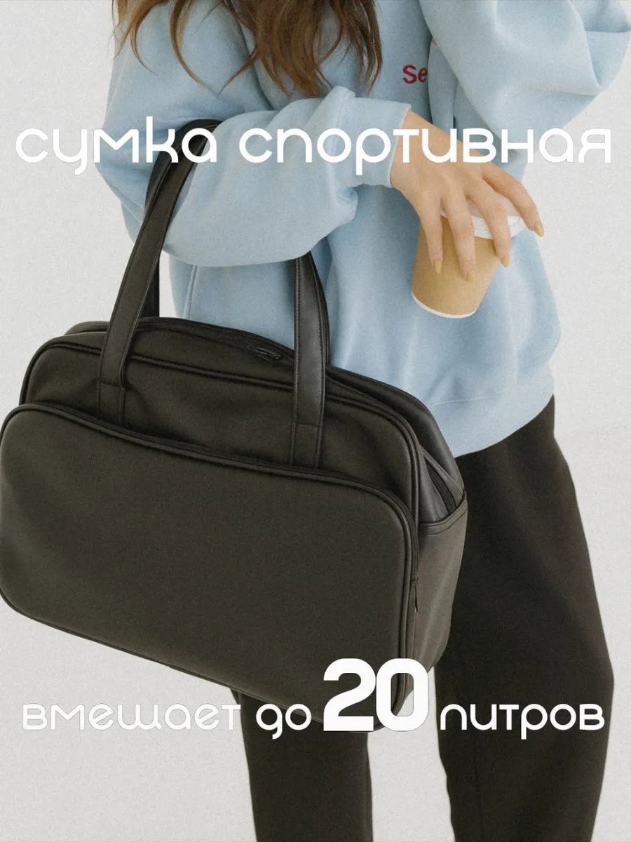 Мини-сумка Manory Domo экокожа черный купить,NaN
