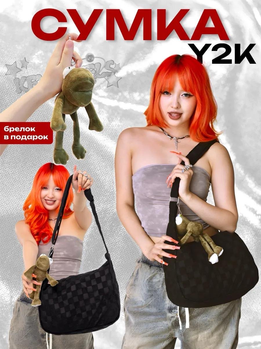 Комплект полиэстер красный купить,NaN