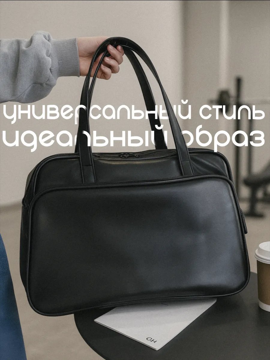 Мини-сумка Manory Domo экокожа черный купить,NaN