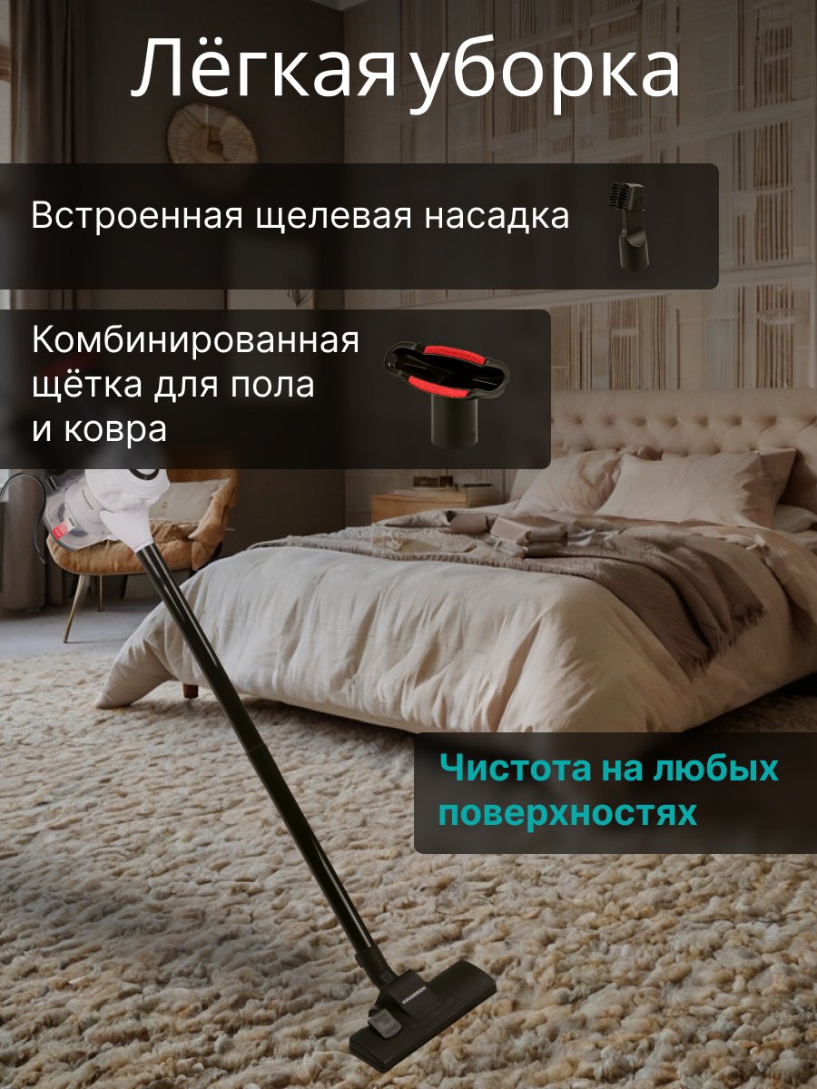 Пылесос Normann AVC-513 белый, черный, красный - ForteMarket Пылесос Normann AVC-513 белый, черный, красный купить,0