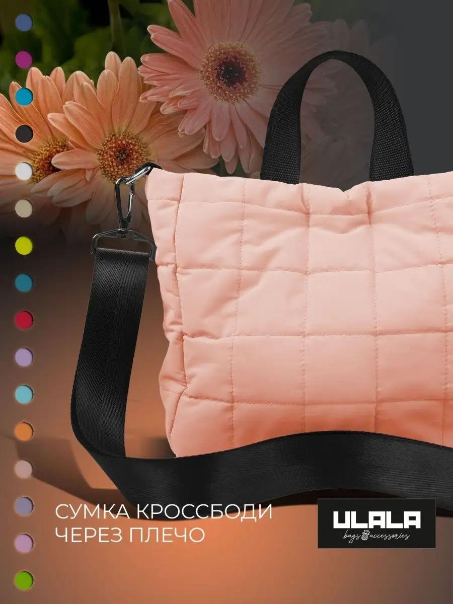Комплект ULALA полиэстер персиковый купить,NaN